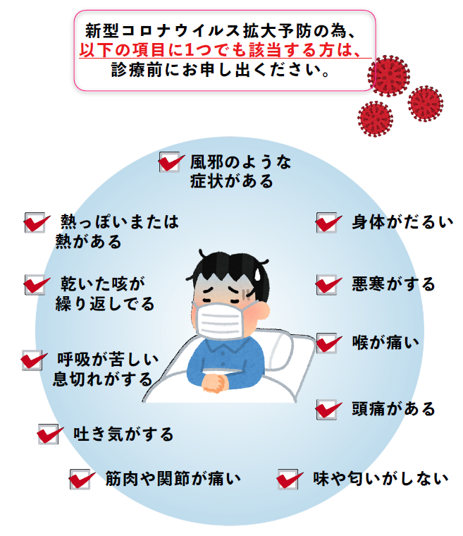 空咳 と は コロナ 新型コロナワクチンの接種についてのお知らせ｜厚生労働省